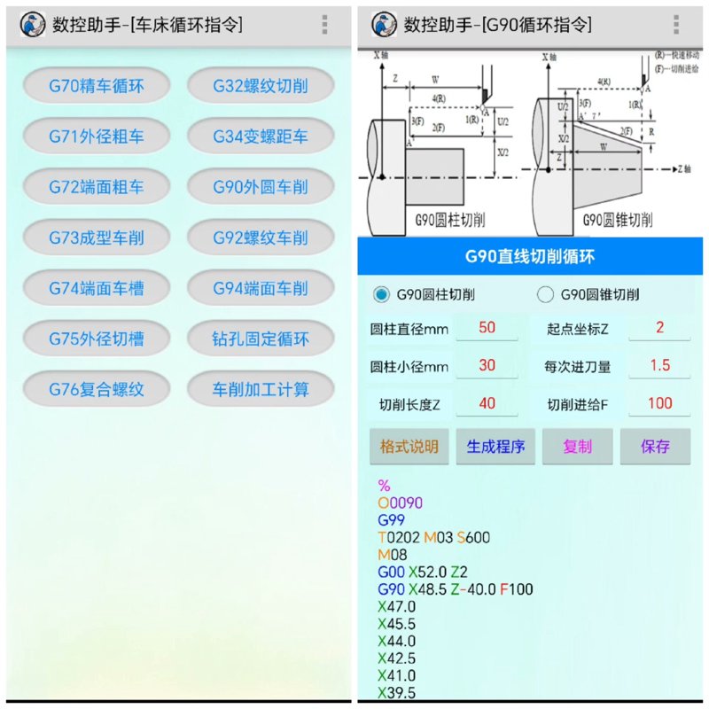 济南机械设备销售市场概览